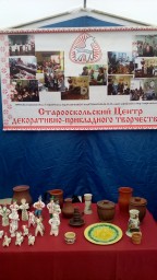 Фестиваль-ярмарка "Край хлебосольный" с.Городище 0