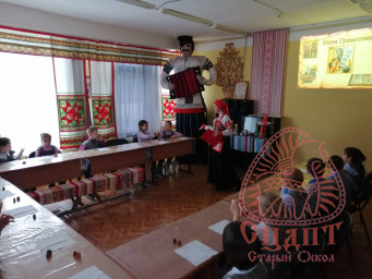"Наум Грамотник" 10