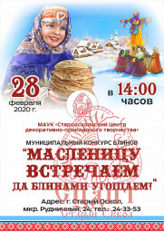 ПРИГЛАШАЕМ ВАС!