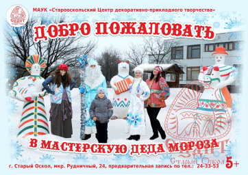 ДОБРО ПОЖАЛОВАТЬ!