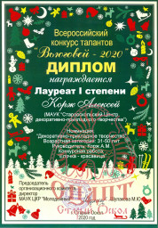 ​Наша ПОБЕДА 0