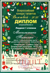 ​Наша ПОБЕДА 1