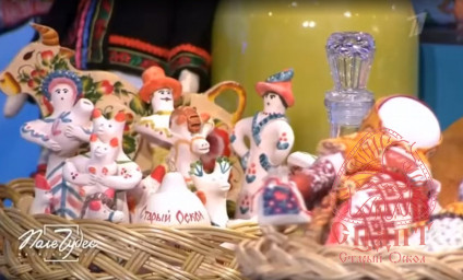 Старооскольская глиняная игрушка на "Поле чудес"