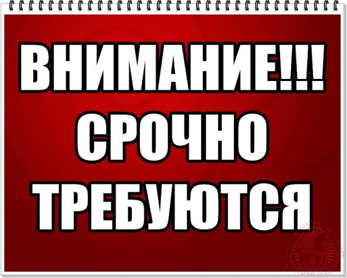 ВАЖНАЯ ИНФОРМАЦИЯ!