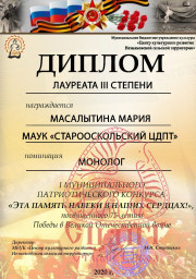 ПОЗДРАВЛЯЕМ С ПОБЕДОЙ!