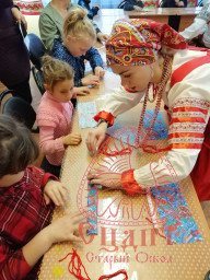 Реализация подпрограммы "Старооскольские свадебные обычаи"