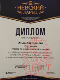 Международная выставка-ярмарка народных художественных промыслов и ремесел  "Невский ларец" 2020 год 9