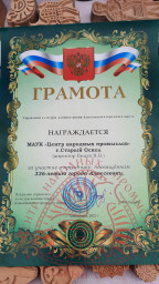 Мастера Центра приняли участие в праздновании Дня города Алексеевки! 3