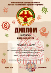 В Курске прошел конкурс "Заиграй, моя игрушечка"