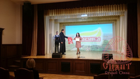 Торжественное вручение сертификата на грант от Славянки 2