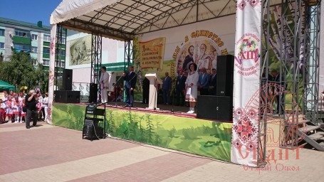 26 мая ХIII Международный фольклорный праздник "Славяне мы - в единстве наша сила" 26 мая ХIII Международный фольклорный праздник "Славяне мы - в единстве наша сила"
