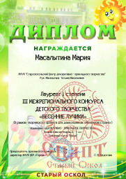 ПОЗДРАВЛЯЕМ С ПОБЕДОЙ! 0