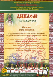 VII Межрегиональный фольклорный фестиваль "На родине Маничкиной" 4