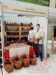 ХVI Белгородский Форум и выставка «Малый и средний бизнес Белгородчины» 4