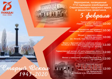 АФИША