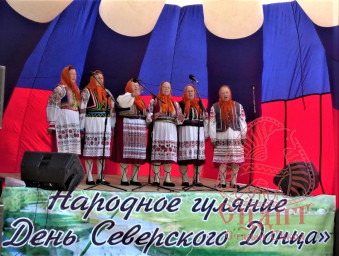 Народное гуляние "День Северского Донца" 2