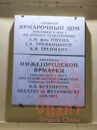 Мастера приняли участие в Нижегородской ярмарке! 0