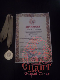 «Задонские осенины» 0