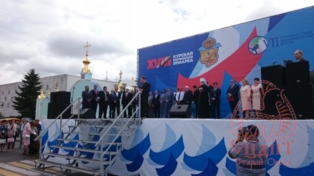 9 июня состоялась "XVIII Курская Коренская ярмарка-2018" 9 июня состоялась "XVIII Курская Коренская ярмарка-2018"