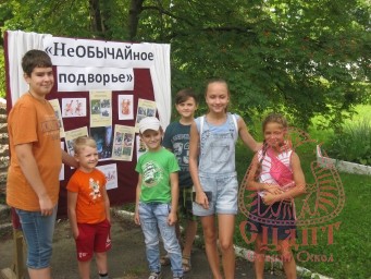 1 августа - "НеОБЫЧАЙное подворье" открылось! 0 1 августа - "НеОБЫЧАЙное подворье" открылось! 0