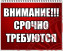 ВАЖНАЯ ИНФОРМАЦИЯ!
