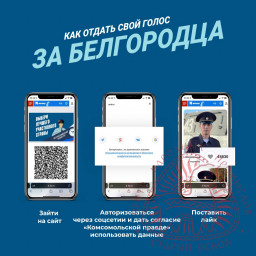 Народный участковый 5