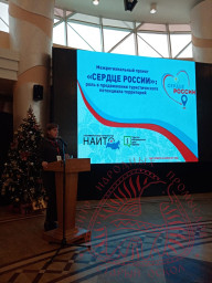Белгородский туристический форум
