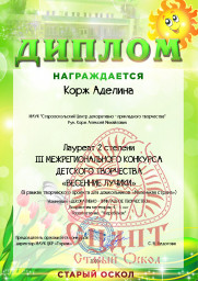 ПОЗДРАВЛЯЕМ С ПОБЕДОЙ! 1