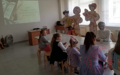 "Мы славяне! Дорога к письменности" "Мы славяне! Дорога к письменности"