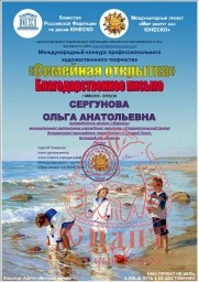 Международный проект "Мир вокруг нас ЮНЕСКО" 2 Международный проект "Мир вокруг нас ЮНЕСКО" 2