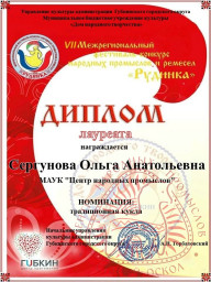 Награды 2022