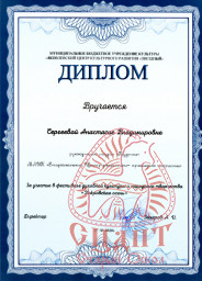 Фестиваль "Покровская осень" 3