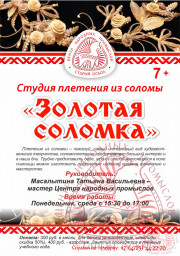 Мастер-класс "Тюльпан" к 8 марта! 4