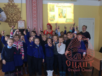 "Наум Грамотник" "Наум Грамотник"