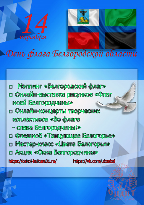 АФИША❗