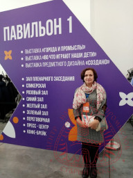 Форум креативных технологий и Всемирный конгресс традиционной игрушки в Нижнем Новгороде. 1