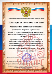 И вновь Победа! 0