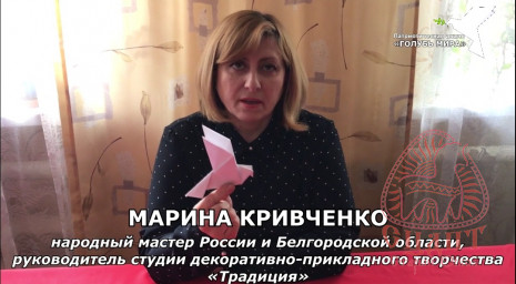 МАСТЕР-КЛАСС ПО ИЗГОТОВЛЕНИЮ "ГОЛУБЯ МИРА" МАСТЕР-КЛАСС ПО ИЗГОТОВЛЕНИЮ "ГОЛУБЯ МИРА"