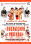 Приглашаем посетить выставку-ретроспективу "Посадские мотивы"