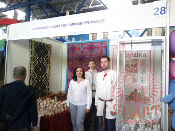 ХV Белгородский Форум «Малый и средний бизнес Белгородчины» 0 ХV Белгородский Форум «Малый и средний бизнес Белгородчины» 0