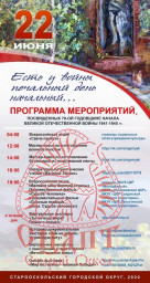 АФИША!