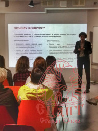 Культурная платформа АРТ-ОКНО 0