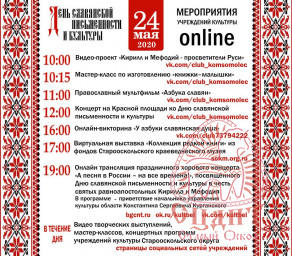 АфИША МЕРОПРИЯТИЙ!