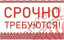 ВАКАНСИИ