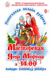 АФИША❗