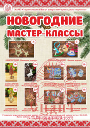 ДОБРО ПОЖАЛОВАТЬ! 1