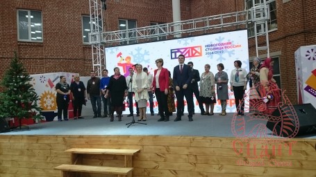 "Тула - Новогодняя столица России" 1 "Тула - Новогодняя столица России" 1
