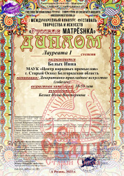 Поздравляем победителей!