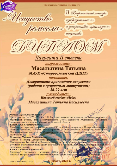 И снова Победа!