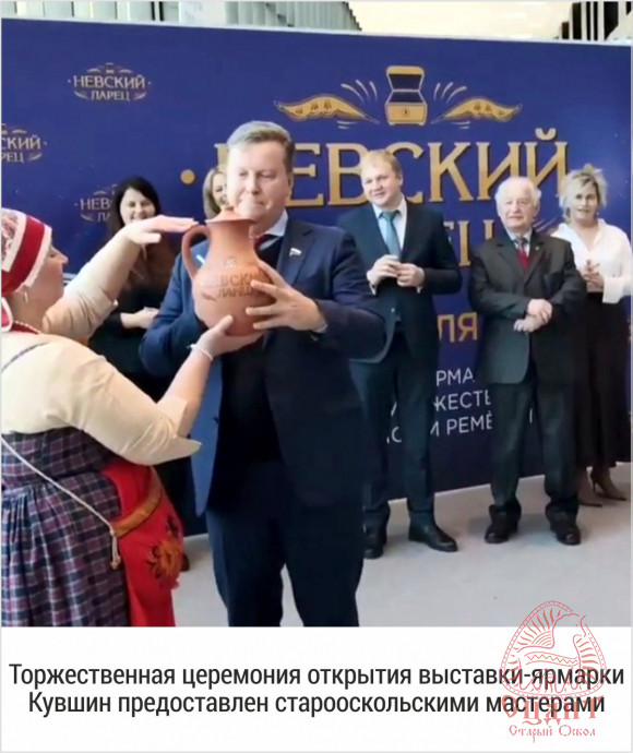 Международная выставка-ярмарка народных художественных промыслов и ремесел  "Невский ларец" 2020 год